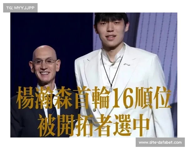 拓记公布开拓者首发阵容 阿夫迪亚迎先发机会 杨瀚森继续担任替补核心