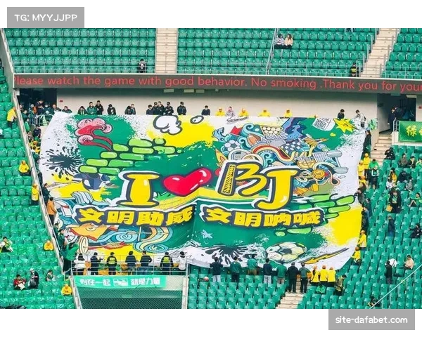 球迷体验成为办赛重点 科技手段提升观赛沉浸感 球迷体验成为办赛重点 科技手段提升观赛沉浸感